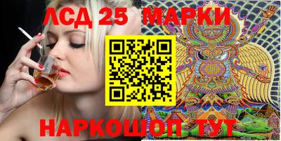 экстази Аргун
