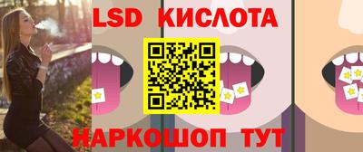 кристаллы Апшеронск
