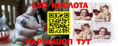 мескалин Апрелевка