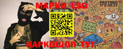 скорость Балашиха