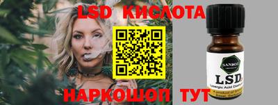 мескалин Апрелевка