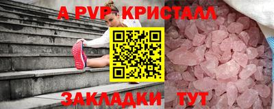 экстази Аргун
