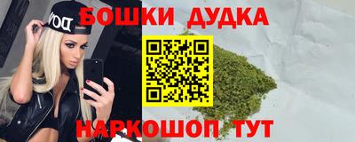 кристаллы Апшеронск