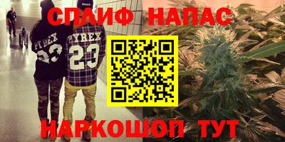 скорость Балашиха