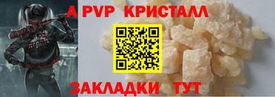 СК Балаково