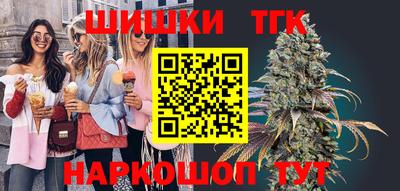 шишки Азнакаево
