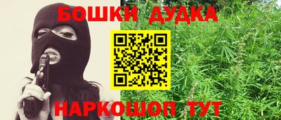 экстази Аргун