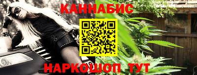 кристаллы Апшеронск