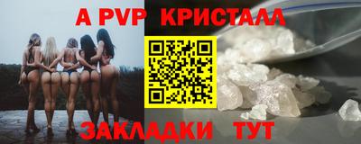 скорость Балашиха