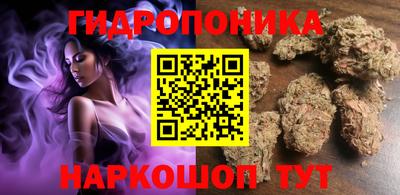 кристаллы Апшеронск