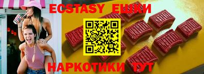 кристаллы Апшеронск