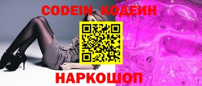 скорость Балашиха