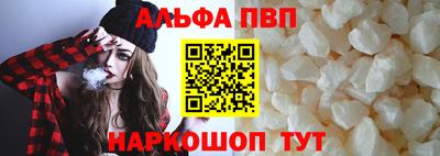 мескалин Апрелевка