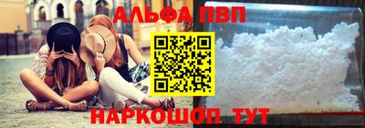 кристаллы Апшеронск