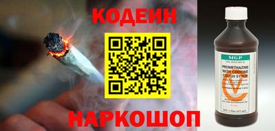 spice Мариинск