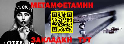кристаллы Апшеронск