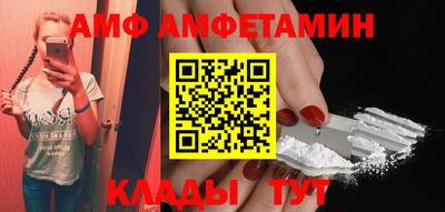 винт Абакан