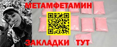 мескалин Апрелевка