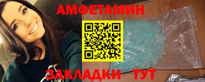 кристаллы Апшеронск