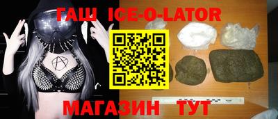 скорость Балашиха