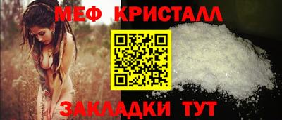 мескалин Апрелевка