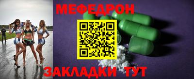 мескалин Апрелевка