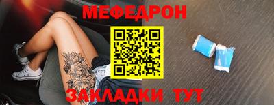 мескалин Апрелевка
