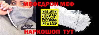экстази Аргун