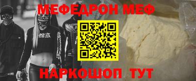 мескалин Апрелевка