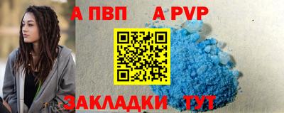 СК Балаково