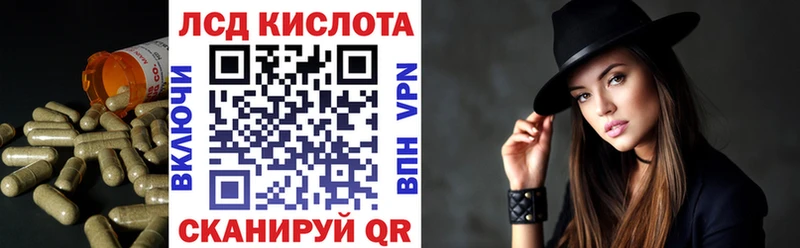 наркошоп  Волгоград  ЛСД экстази ecstasy 