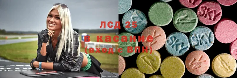 хочу   Волгоград  Лсд 25 экстази ecstasy 