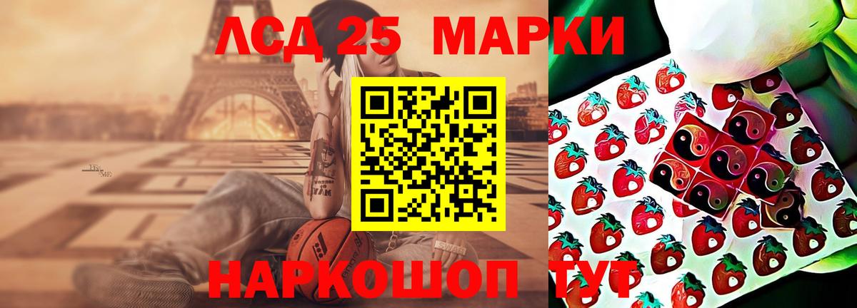 Бутират Волгоград