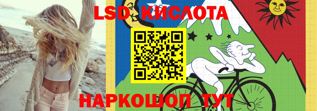Волгоград  ЛСД экстази ecstasy  Вход с VPN  LSD-25 экстази ecstasy 