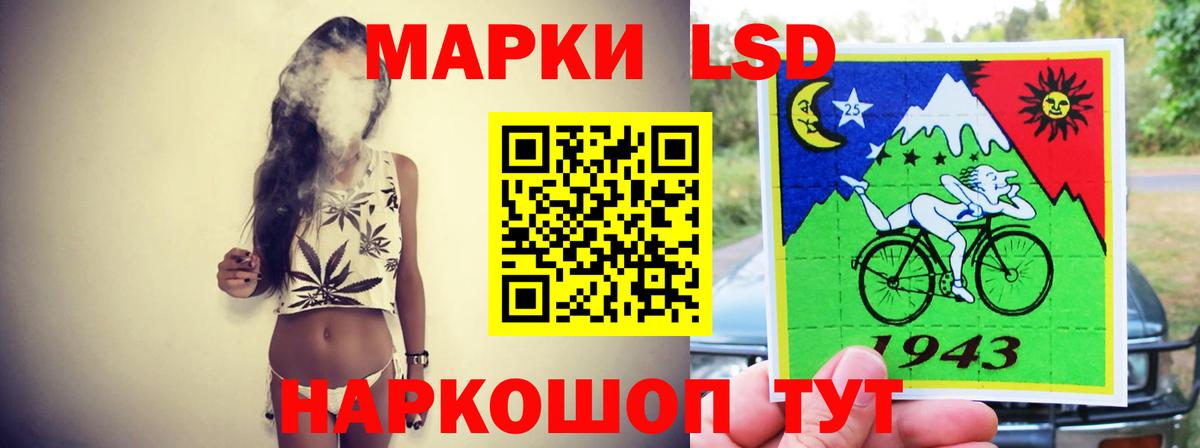 MEGA маркетплейс  ЛСД экстази кислота  Волгоград  LSD-25 экстази ecstasy 