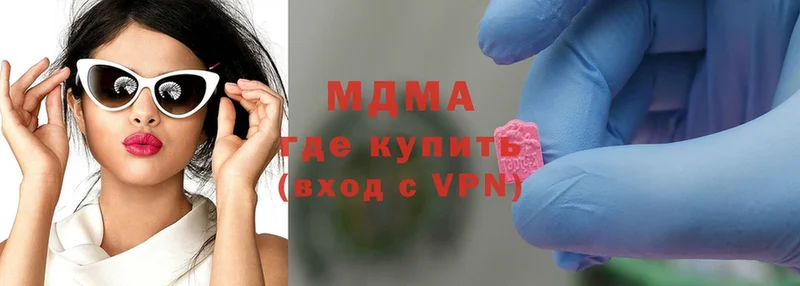 где найти   Волгоград  МДМА Molly 