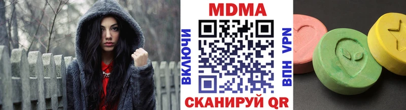 наркота  Волгоград  MDMA Molly 