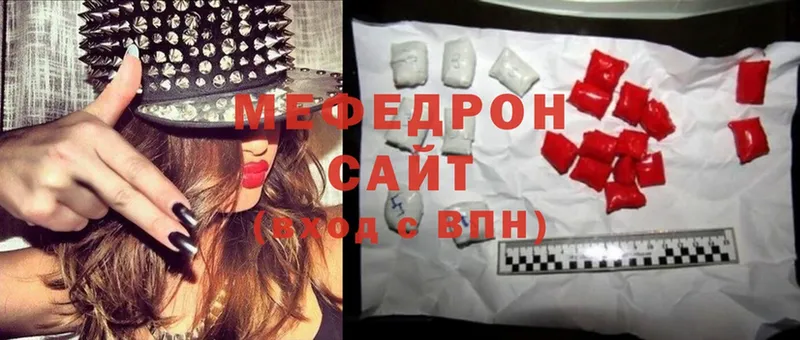 МЯУ-МЯУ mephedrone  Волгоград 