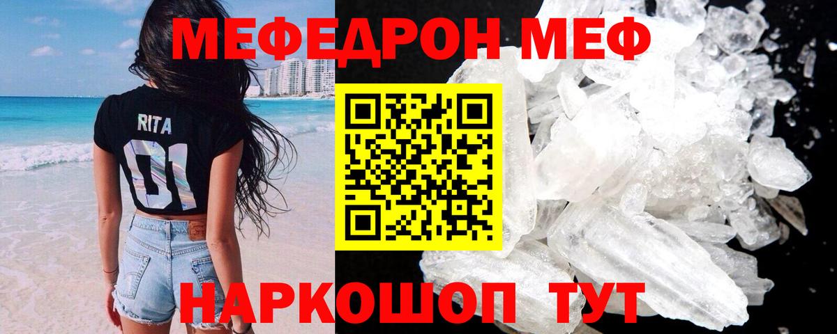 Лсд 25 Волгоград