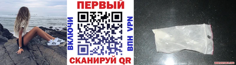 Метамфетамин винт MEGA ТОР Волгоград