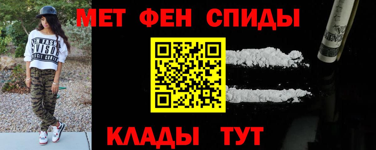 Первитин мет  Вход с VPN  Волгоград  Первитин мет 