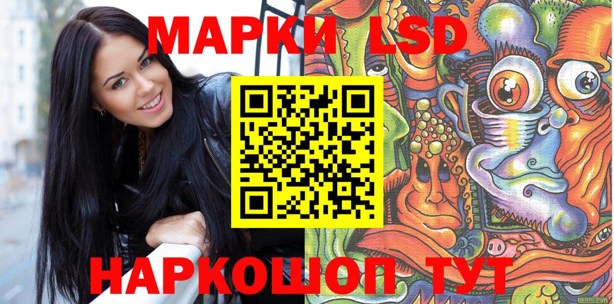 Марки 25I-NBOMe 1,5мг Волгоград