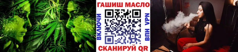 ТГК вейп  купить   Волгоград 