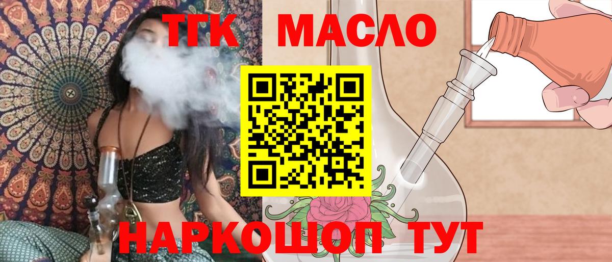 МАРИХУАНА Волгоград