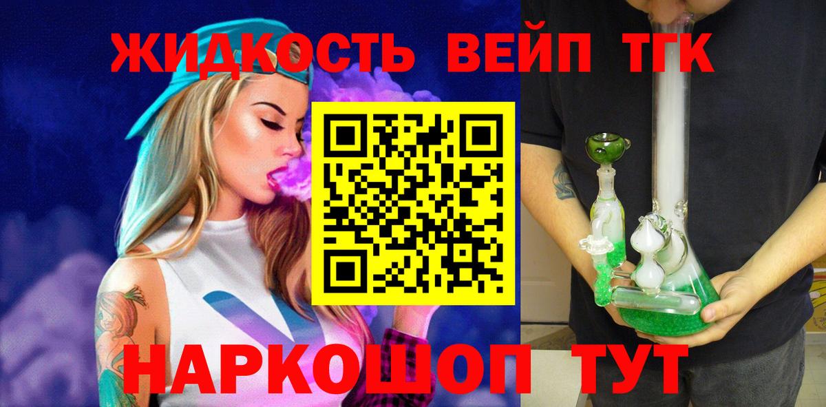Дистиллят ТГК Wax Волгоград