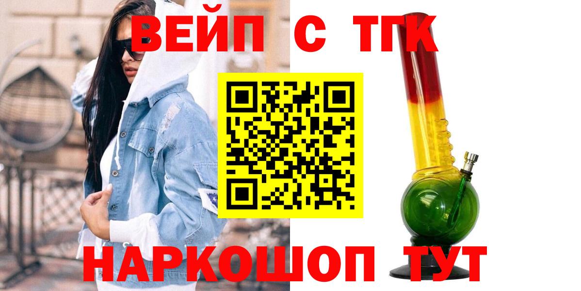 цены наркотик  Дистиллят ТГК Wax  Вход с VPN  Волгоград 