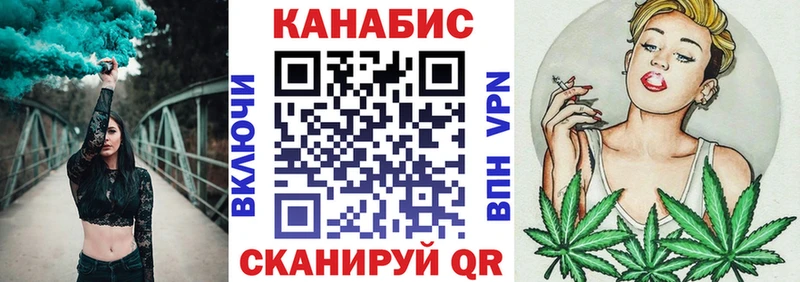 Бошки Шишки Ganja  ОМГ ОМГ онион  Волгоград  где можно купить наркотик 
