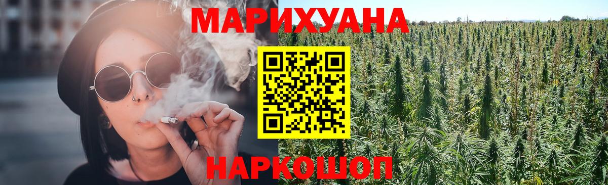 Шишки марихуана гибрид Волгоград